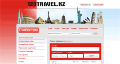 Desktop Screenshot of 123travel.kz