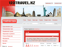 Tablet Screenshot of 123travel.kz